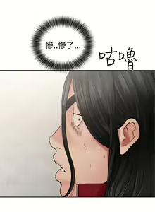Page 824 of 解禁 初始的快感 - preview thumbnail