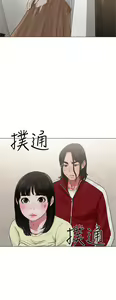 Page 829 of 解禁 初始的快感 - preview thumbnail