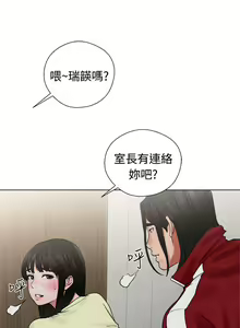 Page 830 of 解禁 初始的快感 - preview thumbnail
