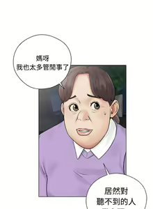 Page 834 of 解禁 初始的快感 - preview thumbnail