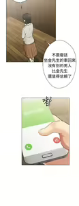 Page 835 of 解禁 初始的快感 - preview thumbnail