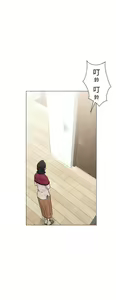 Page 837 of 解禁 初始的快感 - preview thumbnail