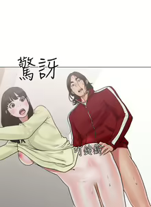 Page 838 of 解禁 初始的快感 - preview thumbnail