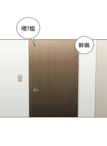 Page 840 of 解禁 初始的快感 - preview thumbnail