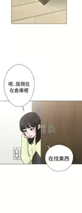 Page 841 of 解禁 初始的快感 - preview thumbnail