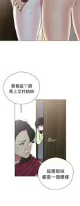 Page 843 of 解禁 初始的快感 - preview thumbnail