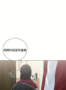 Page 844 of 解禁 初始的快感 - preview thumbnail