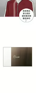 Page 845 of 解禁 初始的快感 - preview thumbnail
