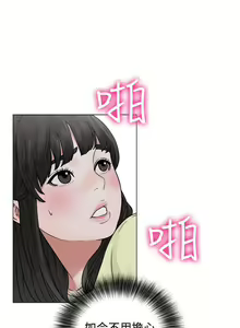 Page 848 of 解禁 初始的快感 - preview thumbnail