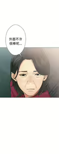 Page 855 of 解禁 初始的快感 - preview thumbnail
