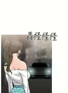 Page 858 of 解禁 初始的快感 - preview thumbnail
