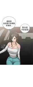 Page 859 of 解禁 初始的快感 - preview thumbnail