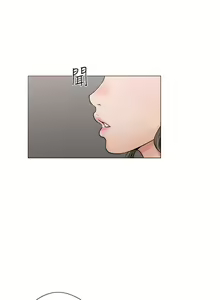 Page 860 of 解禁 初始的快感 - preview thumbnail