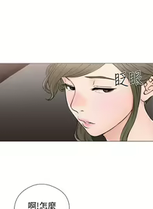 Page 862 of 解禁 初始的快感 - preview thumbnail