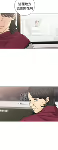 Page 879 of 解禁 初始的快感 - preview thumbnail