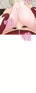 Page 883 of 解禁 初始的快感 - preview thumbnail