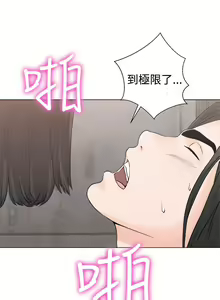 Page 886 of 解禁 初始的快感 - preview thumbnail