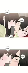 Page 887 of 解禁 初始的快感 - preview thumbnail