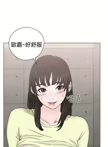 Page 888 of 解禁 初始的快感 - preview thumbnail