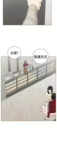 Page 889 of 解禁 初始的快感 - preview thumbnail