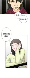 Page 891 of 解禁 初始的快感 - preview thumbnail