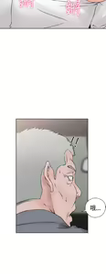 Page 909 of 解禁 初始的快感 - preview thumbnail