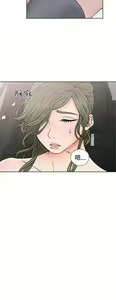 Page 911 of 解禁 初始的快感 - preview thumbnail