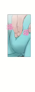 Page 913 of 解禁 初始的快感 - preview thumbnail