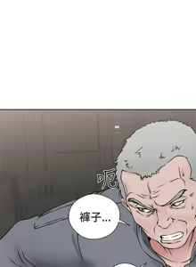 Page 914 of 解禁 初始的快感 - preview thumbnail