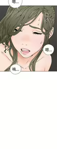 Page 919 of 解禁 初始的快感 - preview thumbnail