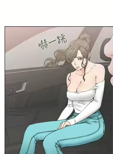 Page 922 of 解禁 初始的快感 - preview thumbnail