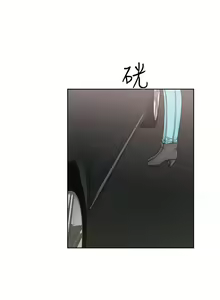 Page 924 of 解禁 初始的快感 - preview thumbnail
