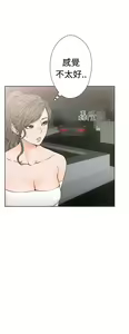 Page 925 of 解禁 初始的快感 - preview thumbnail