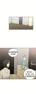 Page 927 of 解禁 初始的快感 - preview thumbnail