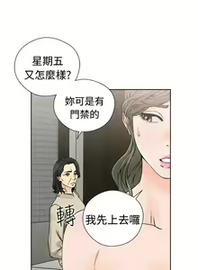 Page 928 of 解禁 初始的快感 - preview thumbnail