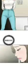 Page 929 of 解禁 初始的快感 - preview thumbnail