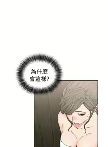 Page 930 of 解禁 初始的快感 - preview thumbnail