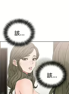 Page 934 of 解禁 初始的快感 - preview thumbnail