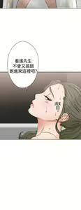 Page 937 of 解禁 初始的快感 - preview thumbnail