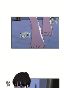 Page 938 of 解禁 初始的快感 - preview thumbnail