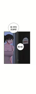 Page 939 of 解禁 初始的快感 - preview thumbnail