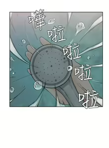 Page 944 of 解禁 初始的快感 - preview thumbnail