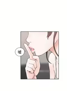 Page 952 of 解禁 初始的快感 - preview thumbnail