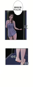 Page 959 of 解禁 初始的快感 - preview thumbnail