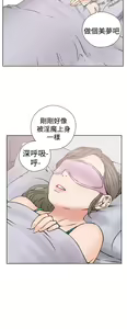 Page 965 of 解禁 初始的快感 - preview thumbnail