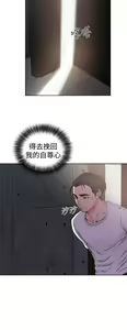 Page 971 of 解禁 初始的快感 - preview thumbnail