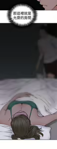 Page 973 of 解禁 初始的快感 - preview thumbnail