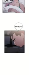 Page 975 of 解禁 初始的快感 - preview thumbnail