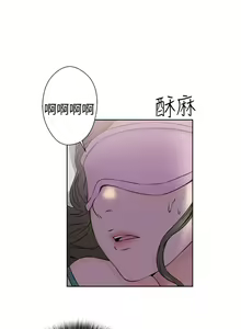 Page 994 of 解禁 初始的快感 - preview thumbnail