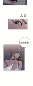 Page 999 of 解禁 初始的快感 - preview thumbnail